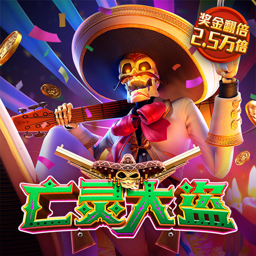 德彩网app官方网站