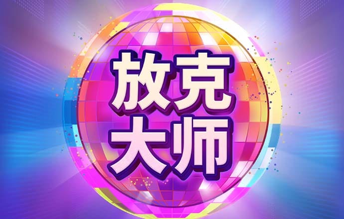 合乐hi888手机版
