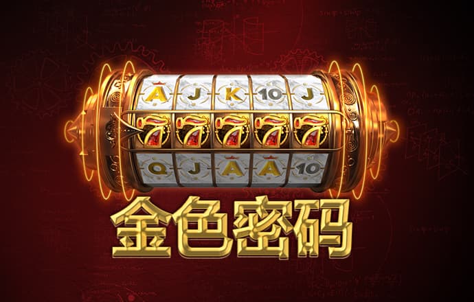 米乐易游官网登陆入口