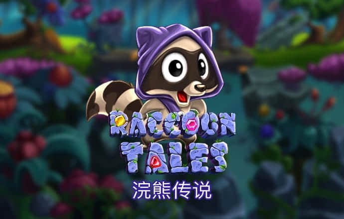 浩瀚体育平台下载app